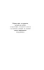 Книга: Детские истерики, гнев, обиды. Как научить ребенка справляться с сильными эмоциями EKS-849771