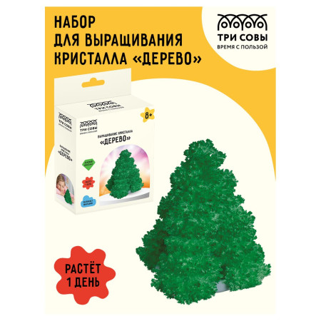Набор для выращивания кристаллов ТРИ СОВЫ "Дерево" зеленый RE-ВКд_48904