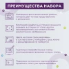 Кристальная (алмазная) мозаика ФРЕЯ на подрамнике "Давай играть!" 30 х 40 см ALPD-074