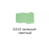 Маркер акриловый VISTA-ARTISTA 2 мм перо круглое 1 шт G210 зеленый-светлый/light green AMV-01-G210
