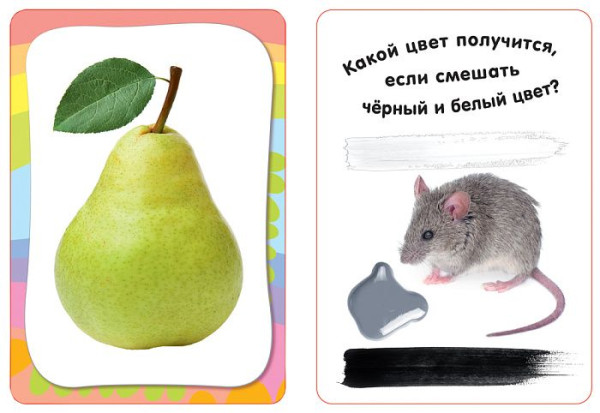Разв.карточки. Изучаем цвета (3+) ROS-21003