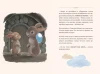 Книга: Кролик, который хочет уснуть. Сказка в помощь родителям MIF-466741