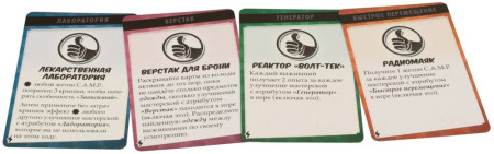Настольная игра: Fallout: Атомные узы (2022) MAG915459