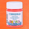 Краска акриловая DECOLA глянцевая, банка 50 мл, 355 Коралловая NP-2928355