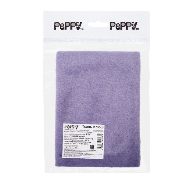Ткань для игрушек PEPPY Плюш PEV 48 x 48 см 273 ± 5 г/м2 100% полиэстер 15 сиреневый/lavender PEV-15