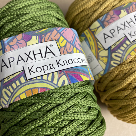 Пряжа ARACHNA Cord Classic 100% полиэфир 200 г ± 10 г 100 м ± 5 м