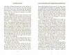Книга на английском языке: Rita Hayworth and Shawshank Redemption. Stephen King. Hodder & Stoughton EKS-363494