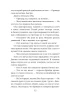 Книга: Мертвое озеро EKS-119294