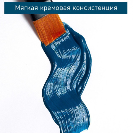 Краска "Акрил-Хобби" 100 мл Сине-зеленый 0301058