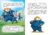 Книга: Зверополис. Таинственная пропажа EKS-755928