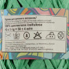 Пряжа ARACHNA Papyrus 100% целлюлоза 1 х 40 г ± 3 г 50 м ± 4 м №03 зеленый ARA-PAP-03