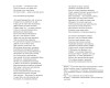 Книга: Потерянный рай. Серия Вечные истории EKS-507153