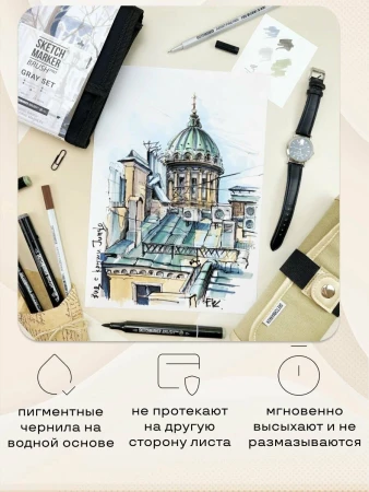 Набор цветных линеров SKETCHMARKER Artist fine pen Intense 6 цв, в картонной упаковке MPSMFP-6set3