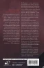 Книга: Ход королевы EKS-346126