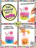 Флаффи Стаффиз. Игровой набор Милкшейк. Fluffie Stuffiez ROS-43864