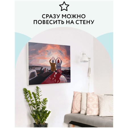 Картина по номерам на холсте ТРИ СОВЫ "Прекрасный вид" 40 x 50 см с акриловыми красками и кистями RE-КХ_44187