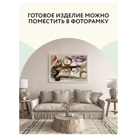 Алмазная мозаика ТРИ СОВЫ "Фотоальбом" 40 x 50 см, холст RE-АМ4050_47572
