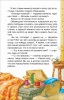 Книга: Андерсен Х.К. Сказки (ВЧ) ROS-40195