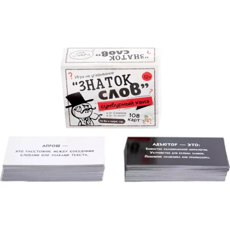 Настольная игра: Сумбурный квиз "Знаток слов" MAG04851