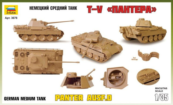 Сборная модель: Немецкий танк "Пантера", З-3678