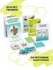Настольная игра: IPLAY: Образно говоря MAG826603
