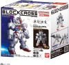 БЛОКРОСС. Сборная фигурка GUNDAM AERIAL. BLOCKCROSS ROS-71495