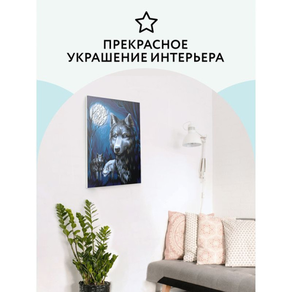 Картина по номерам на картоне ТРИ СОВЫ "Предводитель стаи" 30 x 40 см, краски, кисть RE-КК_44032