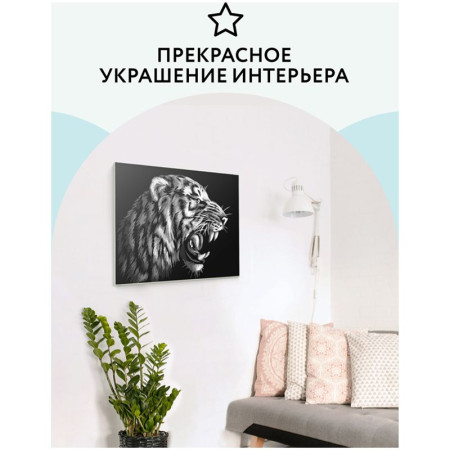 Картина по номерам на картоне ТРИ СОВЫ "Монохромный тигр" 30 x 40 см с акриловыми красками и кистями RE-КК_44030