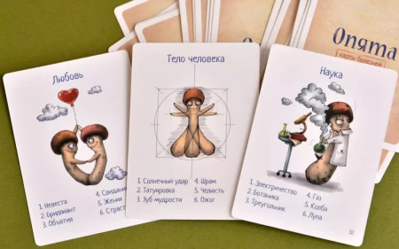 Настольная игра: Опята. Издание 2020 MAG119834