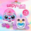 Игровой набор-сюрприз ZURU Rainbocorns Adopt-a-corn S1 с акс. в ассортименте, малый IT-92105