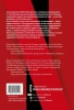Книга: Никаких правил. Уникальная культура Netflix MIF-691457