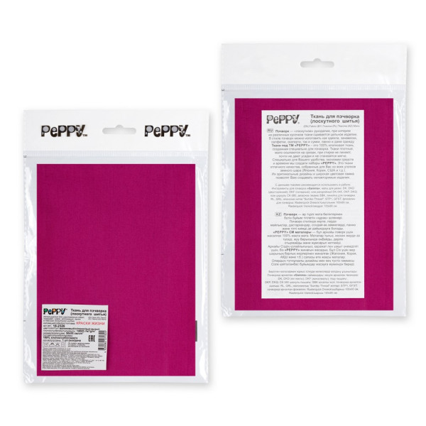 Ткань для пэчворка PEPPY КРАСКИ ЖИЗНИ 50 x 55 см 140 ± 5 г/м2 100% хлопок 18-2326 малиновый