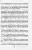 Книга: Робин Гуд (Библиотека школьника) ROS-38490