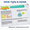 Развивающий набор IQ-ZABIAKA "С места на место" SIM-5076294