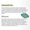 Книга: Бедная Лиза. Серия Вечные истории. Young Adult EKS-149254
