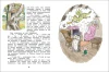 Книга: Винни-Пух. Лучший мишка в мире ROS-34521