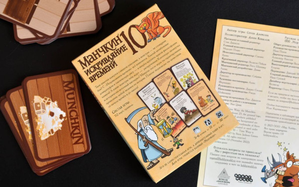Настольная игра: Манчкин 10: Искривляние времени MAG915710