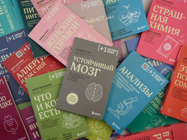 Книга: Худеем по метаболическому принципу EKS-950880