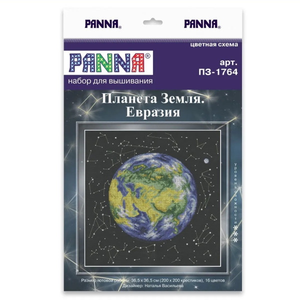 Набор для вышивания PANNA Планета Земля. Евразия 36.5 x 36.5 см PZ-1764