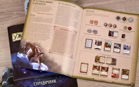 Настольная игра: Ужас Аркхэма. Карточная игра (2025) MAG952237