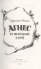 Книга: Толонен Т. Агнес и тайный ключ ROS-37664