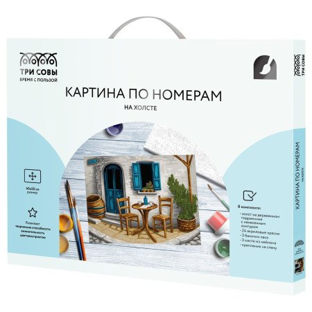 Картина по номерам на холсте ТРИ СОВЫ "На улочке" 40 x 50 см, краски, кисть RE-КХ4050_53931