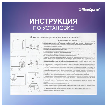 Доска магнитно-маркерная OfficeSpace 45 x 60 см, рамка ПВХ, полочка RE-MR_20412