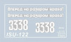 Сборная модель: Советский истребитель танков ИСУ-122, З-3534