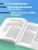 Книга: Основы теории игр. Знания, которые не займут много места EKS-572976