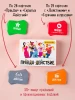 Настольная игра: Правда или действие?! Вечеринка 18+ MAG251189
