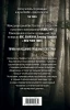 Книга: Каштановый человечек EKS-582630