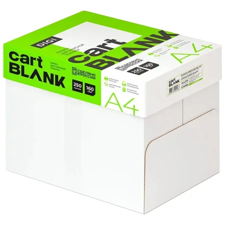 Бумага Cartblank "Digi" А4 160 г/м2 250л, 146% RE-CartblankA4