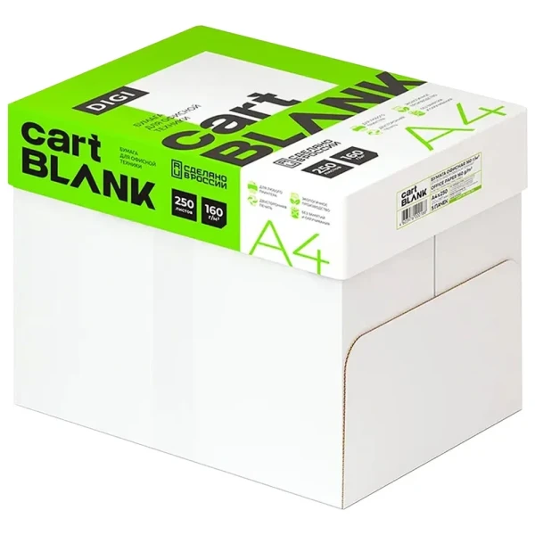 Бумага Cartblank "Digi" А4 160 г/м2 250л, 146% RE-CartblankA4