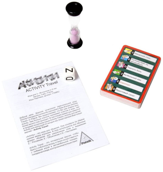 Настольная игра: Activity Travel для путешествующих MAG776809